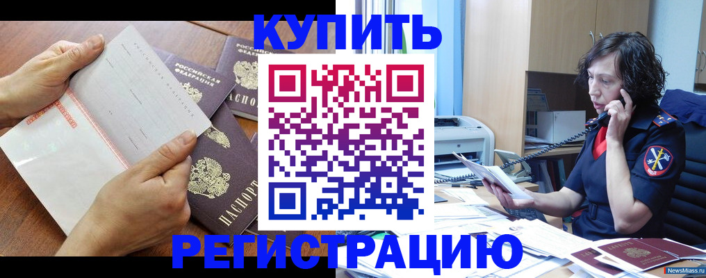 форма 3 в Яхроме